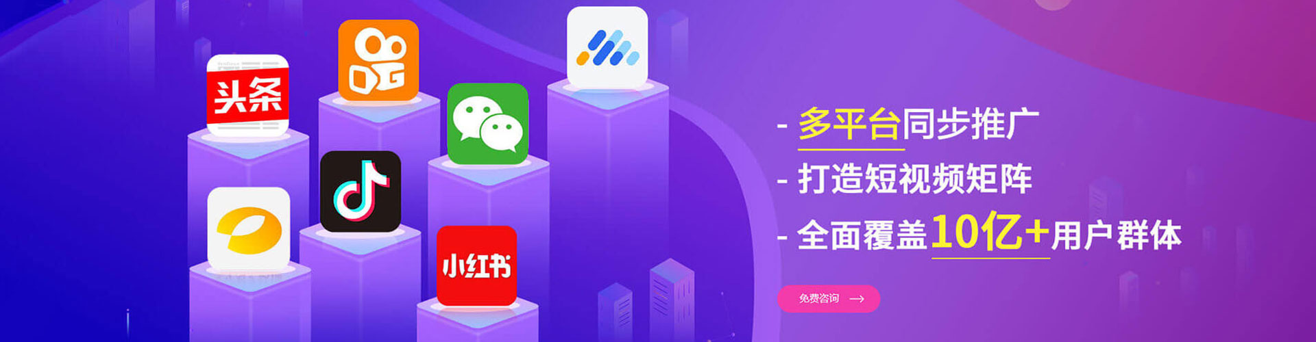香港竞价代运营
