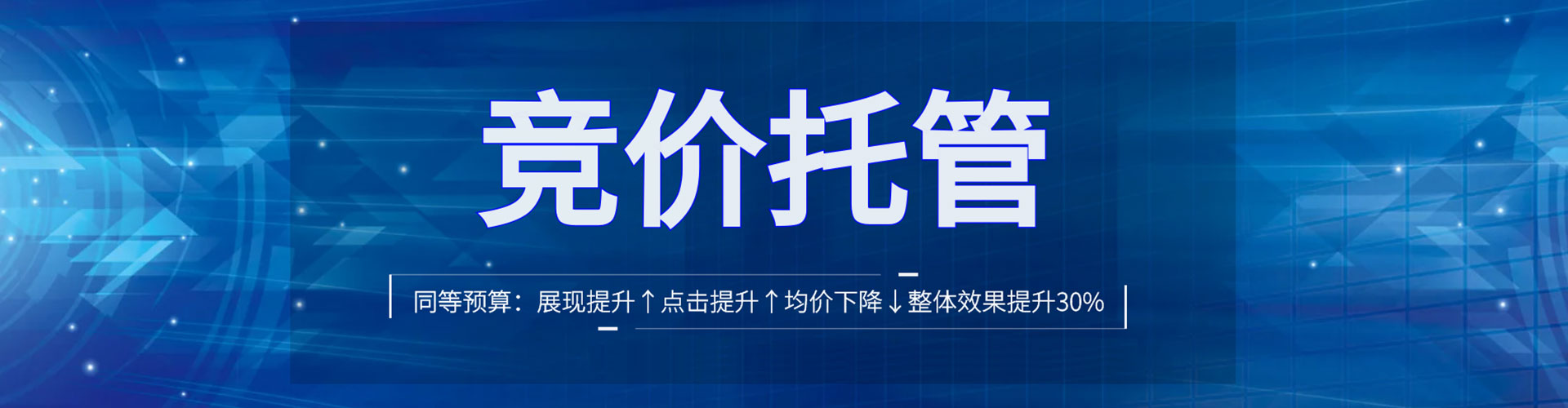香港推广信息流