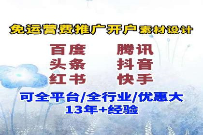 案例分析：百度推广排名提升的优化策略