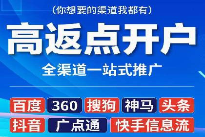 信息流运营渠道拓展案例分析