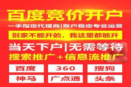 案例分析：竞价端口开户的秘诀